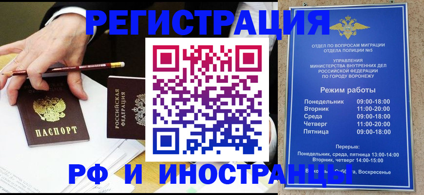 пропишу в квартире в Щёлкино